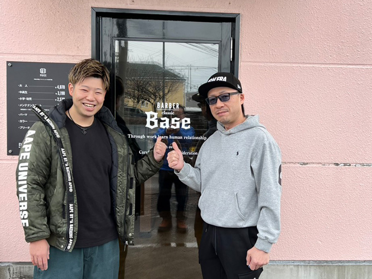 Base 穴釜店長